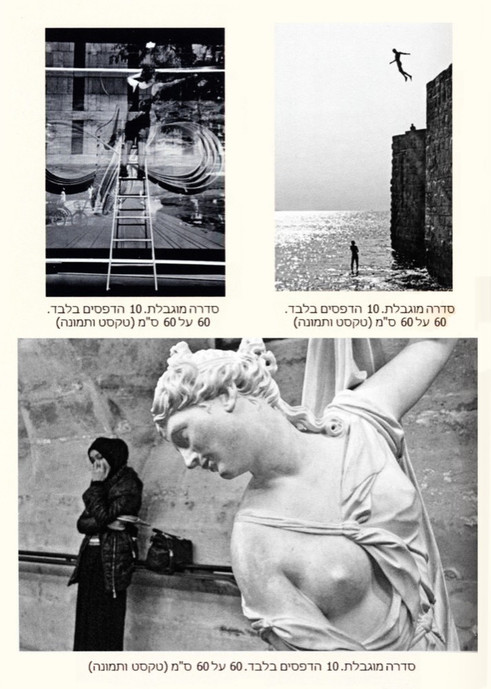 Page 2 Low Pierre Poulain Photographie